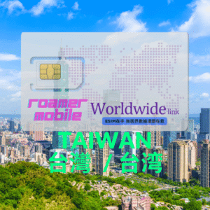 Taiwan Unlimited - 30 Days 台灣 不限流量 30天效期