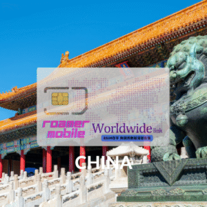 China 1 GB - 7 Days 中國 1 GB 7天效期